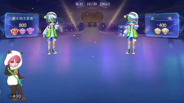 三把下来就问你服不服