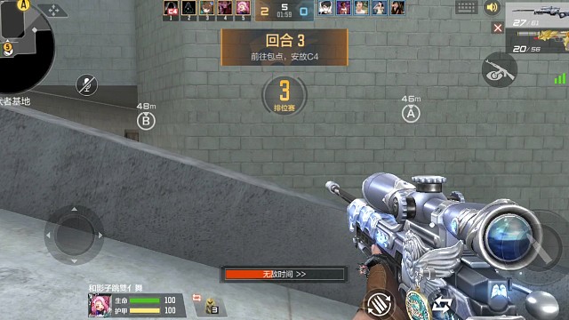 一个地方也能狙三个