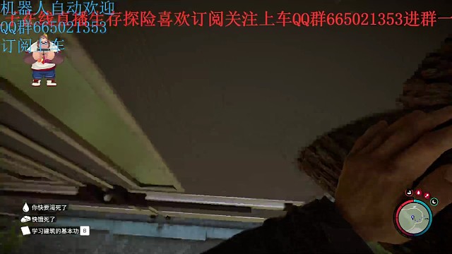 森林之子在線卡通關(guān)劇情
