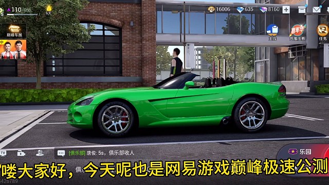 兰博基尼保底抽奖需要多少钱