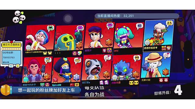 和粉丝一起双鸡吃鸡