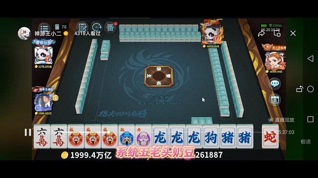 十二生肖之五福临门