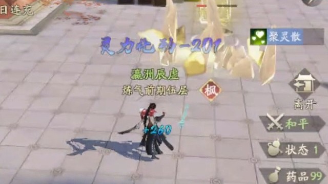 我发布了一个新视频，快来围观吧！