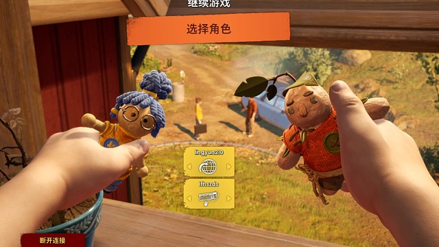 无聊的话，来一场双人成行