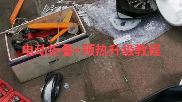 @#丰田雷凌倒车镜电动折叠加热升级#导航中控雷达定速巡航电动折叠踏板智能大屏记录仪座套订做加工脚