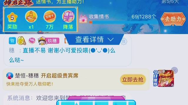 ❤️谢谢我们星星的40小怪兽40娃娃机开心到起飞