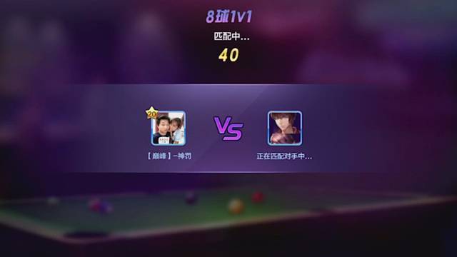 欢迎来到巅峰时代