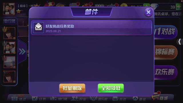 欢迎来到巅峰时代