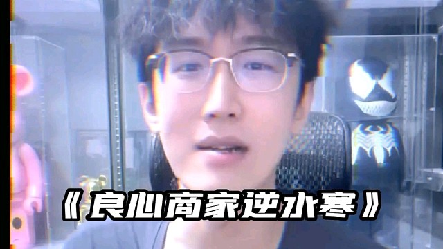 盘点世上最良心游戏逆水寒手游
策划签订十年合同打造不氪不坑良心手游！