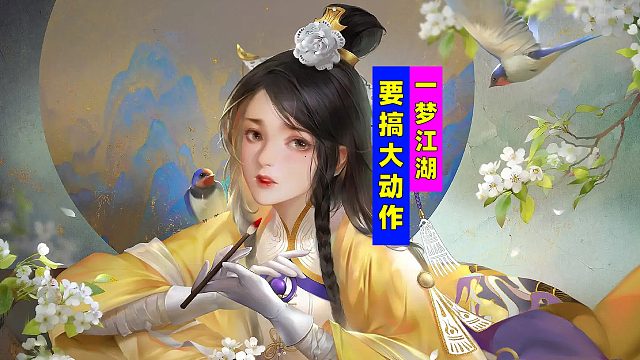 你从未见过的mmo游戏续作来了！