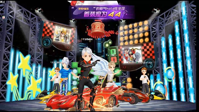 QQ飞车端游娱乐☜