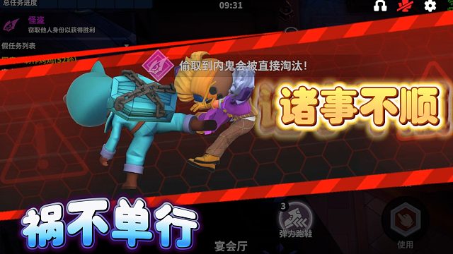 凡事要是不顺喝凉水都塞牙