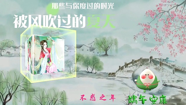 愿你趕走悲傷離愁，不亂于心，不亂于情，愿你平和的放下，不畏過去，不畏將來，如此安好。