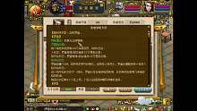 封神斗法羅宣的教學(xué)