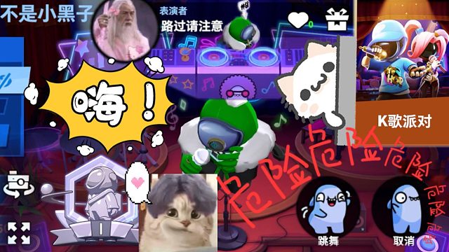 太空行动：久违的躲猫猫我还是那么强！大家小心派对房里有小黑子