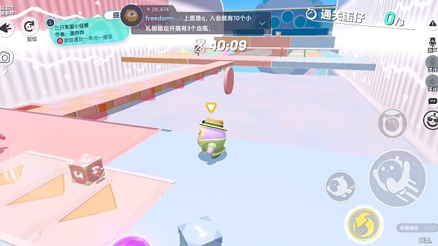 蛋仔派对一起开黑