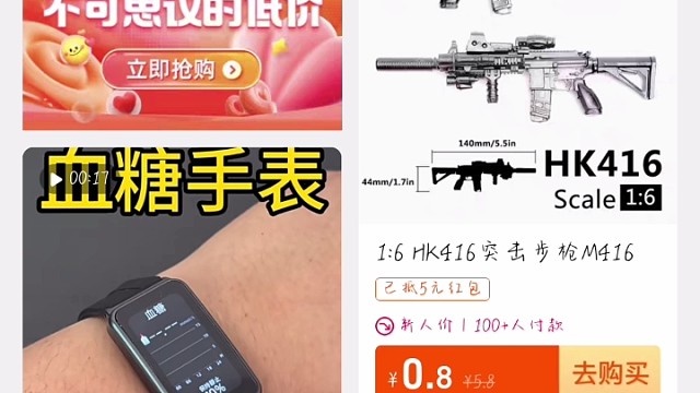 玩球球的进来看