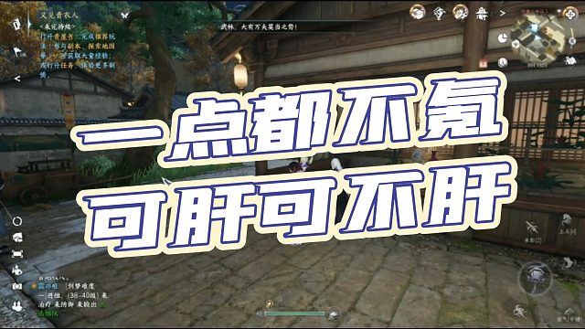 【北晨有您】一点都不氪可肝可不肝