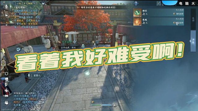 【韶华】看着我好难受啊！