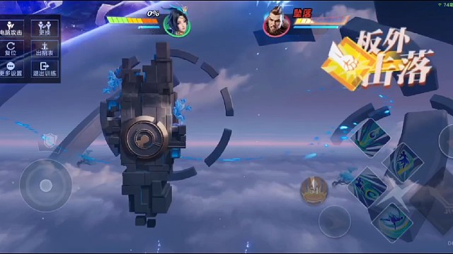 虞姬一套秒连招攻略