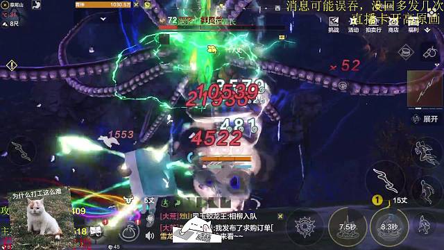 不卡房单刷河罗-今天是麻将侠