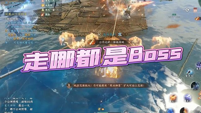 【JQK丶揽月】走哪都是Boss