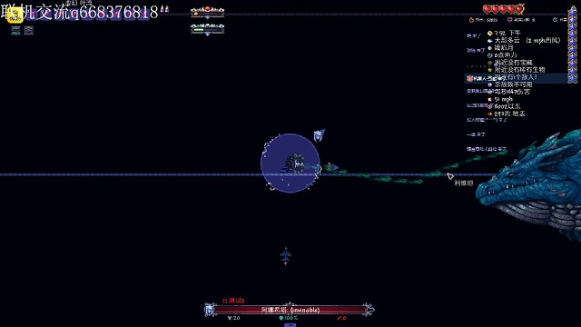 阿娜西塔＆利维坦