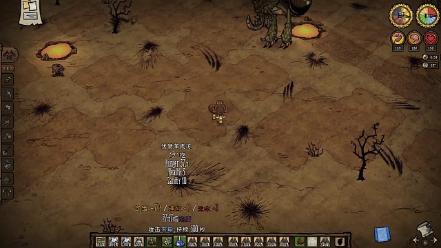 饥荒大厨羊角冻真的很强！