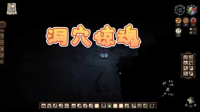 当我第一次进入洞穴