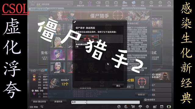 CSOL虚化浮夸--重温经典