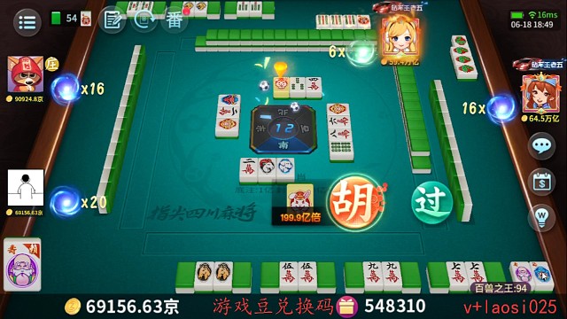 接下来请欣赏，金色传说中的万马