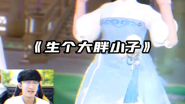 想知道逆水寒手游为什么姓逆吗？
逆天养娃系统甚至可以拜佛求男女！