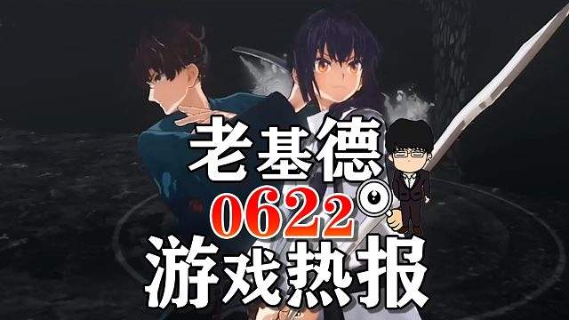 《最终幻想16》媒体评分解禁，《匹诺曹的谎言》官方回应修改
