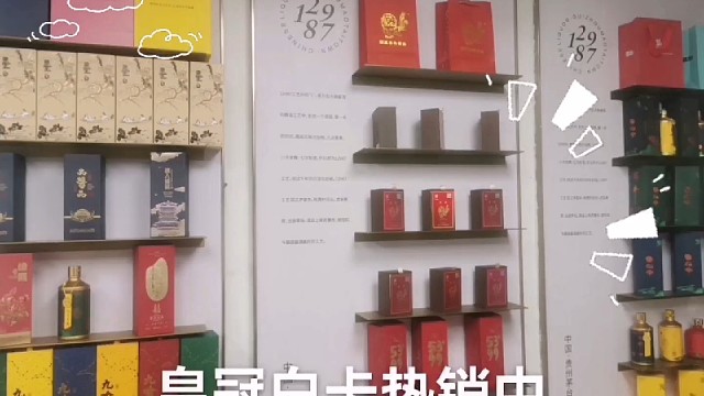 皇冠白卡热销中