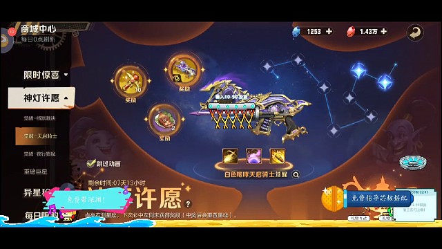 实测多少出觉醒喷子！