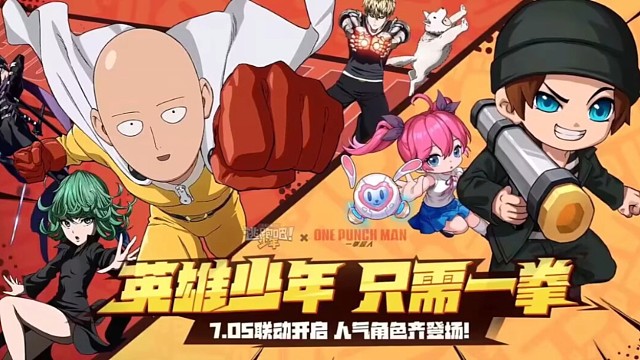 逃跑吧少年五周年