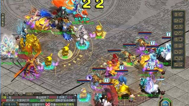 問道99日常排位跨服世道pk