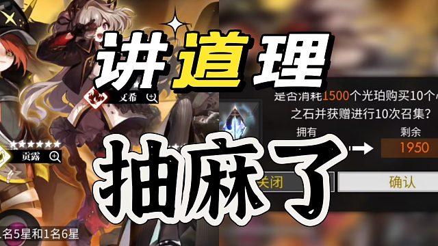 白夜极光：对待国区待遇不错，已经抽麻