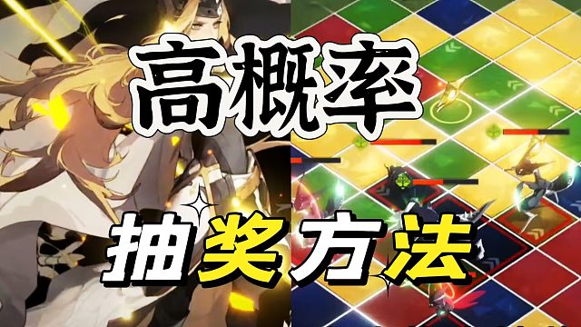 白夜极光：保池其实是分新旧的，概率差距大