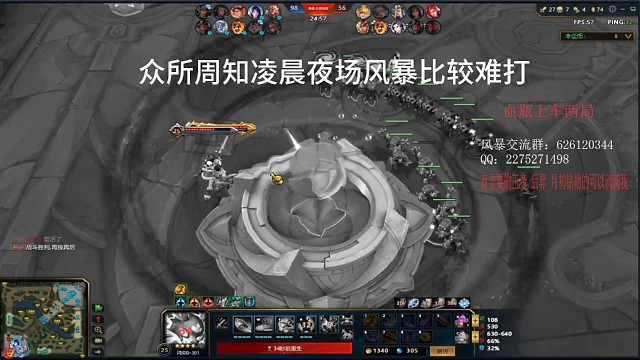 凌晨夜场质量局