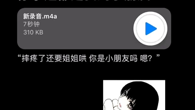 刚看你的第一眼就已窒息