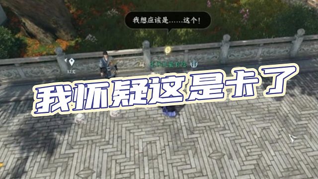 【北晨有您】我怀疑这是卡了