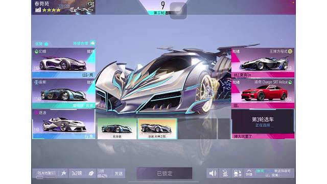 玩会国际服，Ios、安卓免费驾照