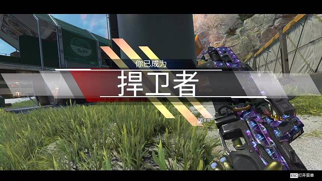 我真的打了很多！