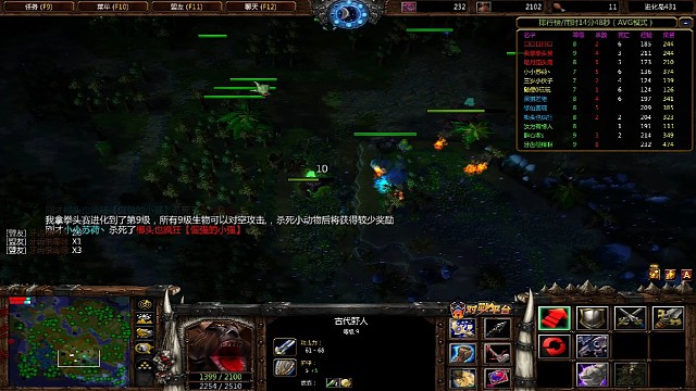 第一次玩法师，有点紧张