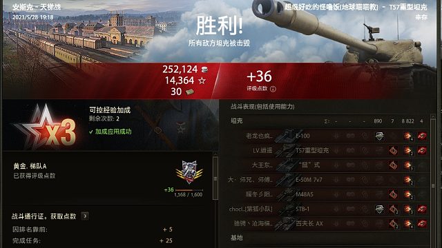 【天梯战】安斯克T57痛失万伤，被1700效率大神带躺