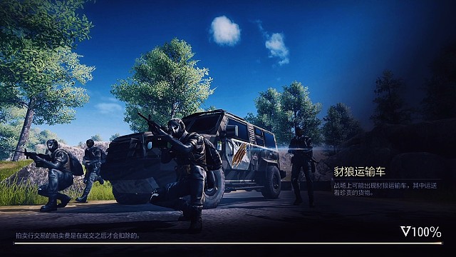 超凡先锋，单排日记