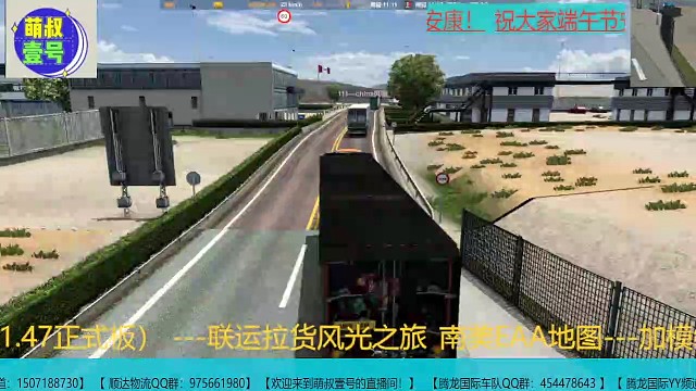 南美EAA地图—联适拉货中