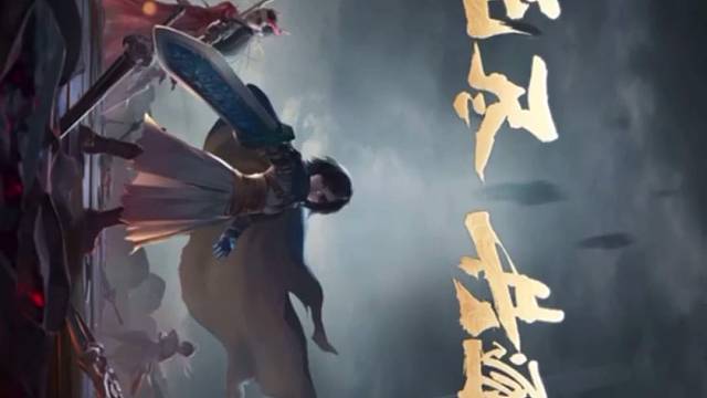 老铁你上电视了！大话西游手游线下巅峰赛S5赛季