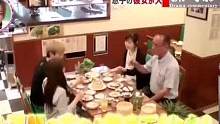 当大胃王去见男友的父母，吃了26笼烧麦，未来公婆还会让他们在一起么#日本综艺整蛊奇葩搞笑 #老外真会